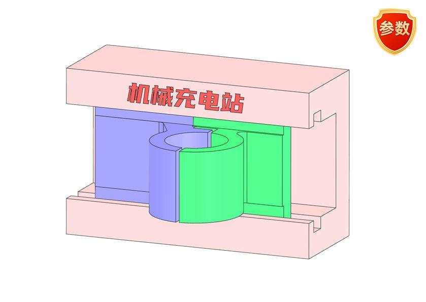 D0343 Centering Clamp Mechanism