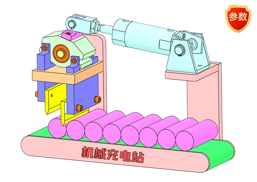 D0344 Part separation mechanism