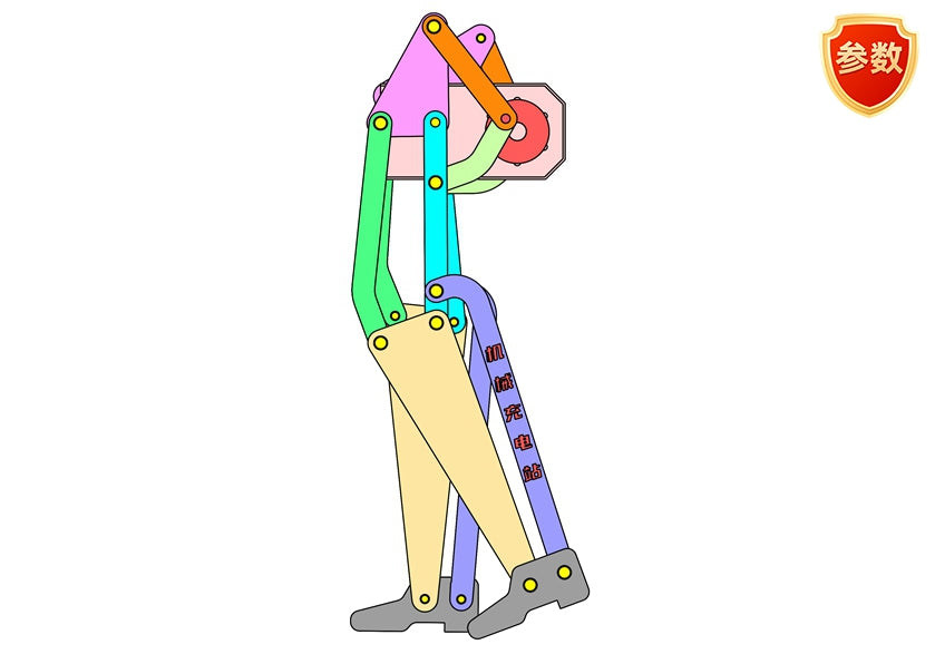 D0356 Walking Mechanism
