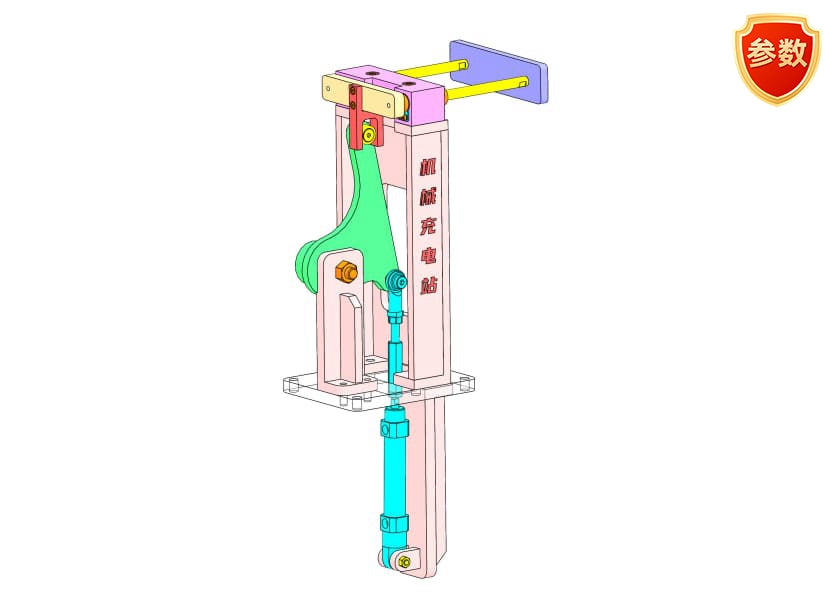 D0365 Pushing Mechanism