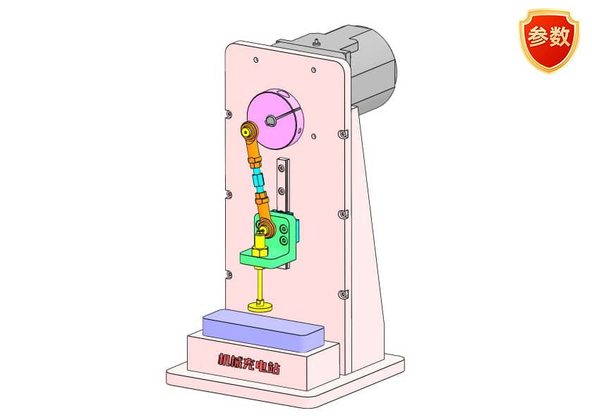 D0366 Up-Down Reciprocating Mechanism