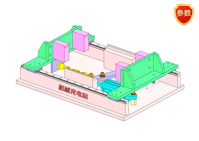 D0374 Centering Clamping Mechanism