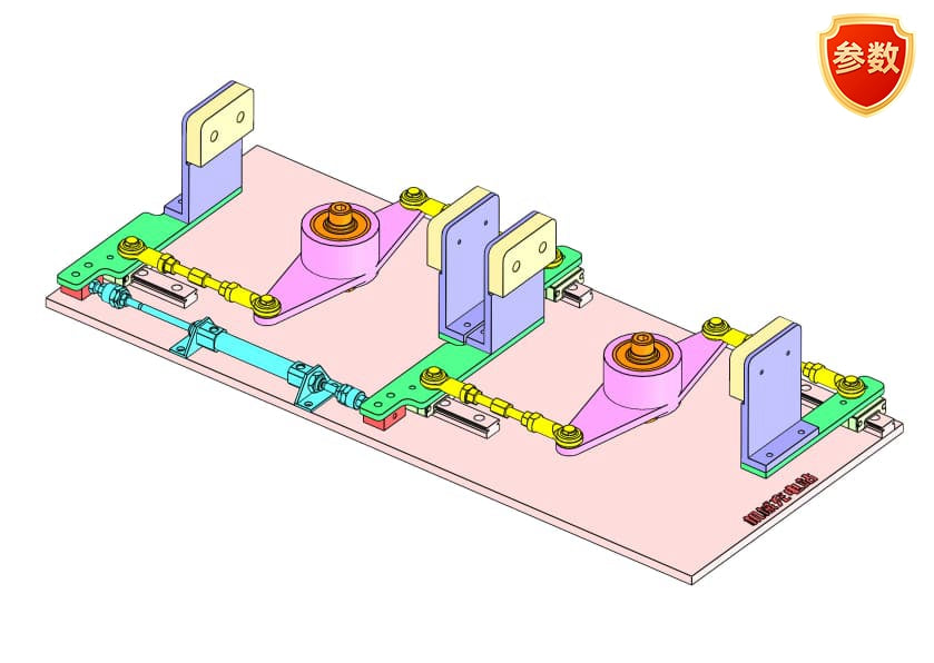D0384 Double-Station Centering Clamping Mechanism
