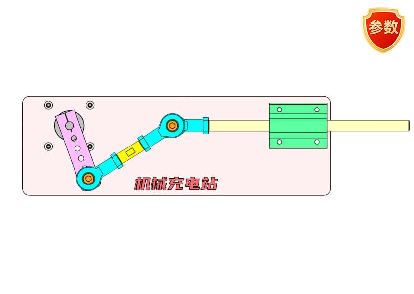 D0386 Reciprocating Mechanism