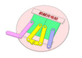 D0390 Linkage Opening & Closing Mechanism