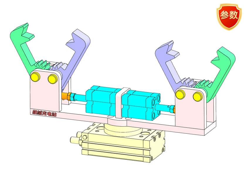 D0395 Double-Station Clamping Mechanism