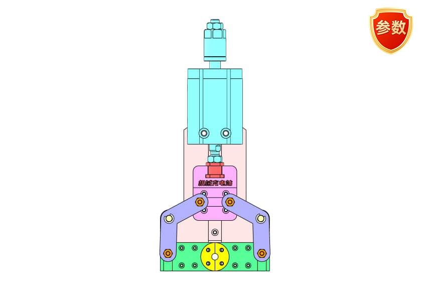 D0408 Centering Clamping Mechanism