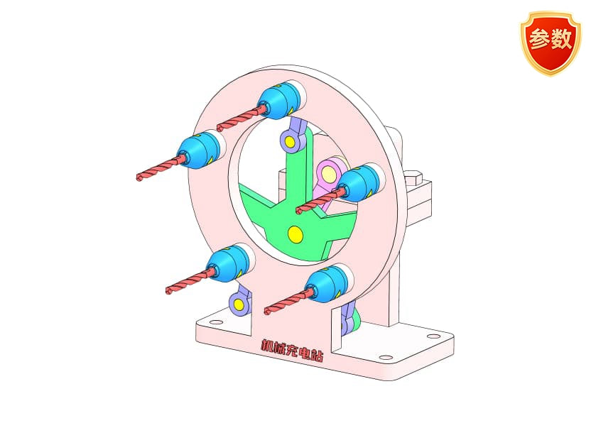 D0422 Multi-Link Transmission Mechanism