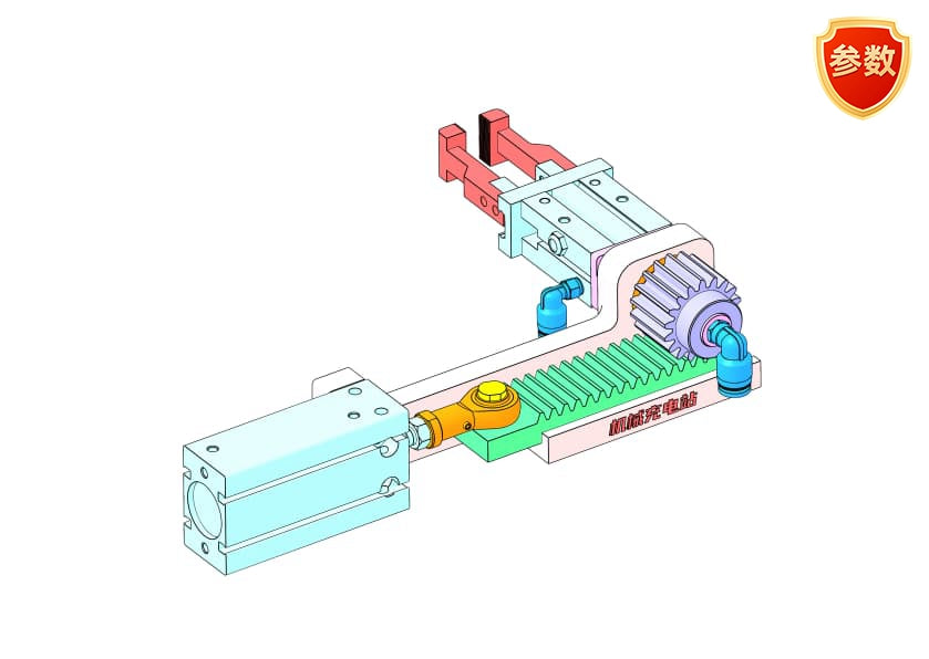 D0424-180° Flipping Pickup Mechanism