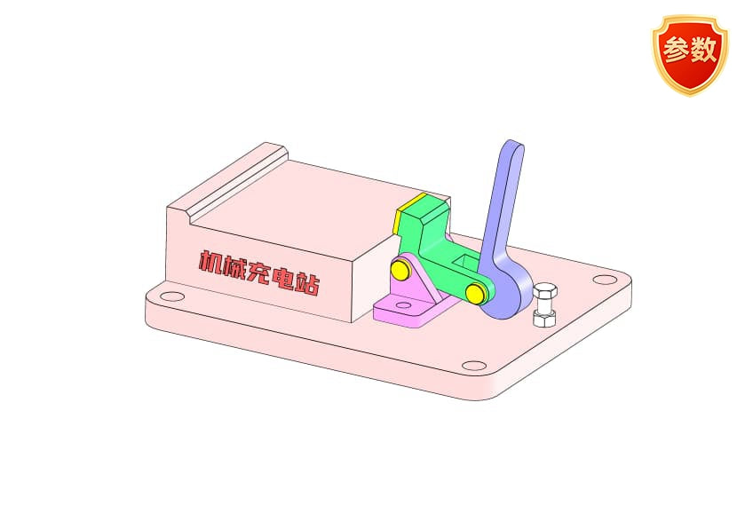 D0431 Eccentric Clamping Mechanism