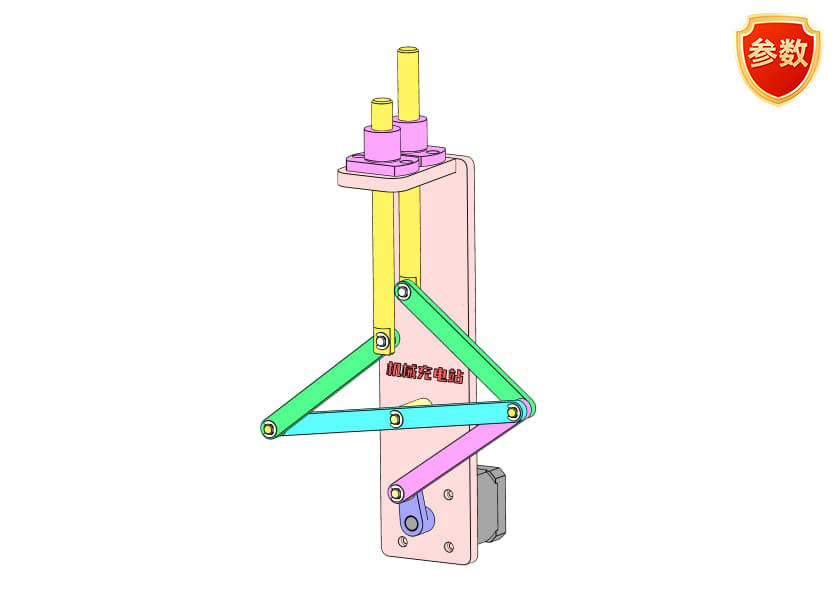D0436 Connecting Rod Reciprocating Lifting Mechanism