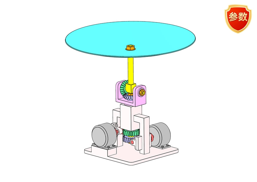 D0444 2-DOF Rotating Mechanism
