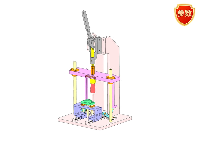 D0449 Linkage Pressing Mechanism