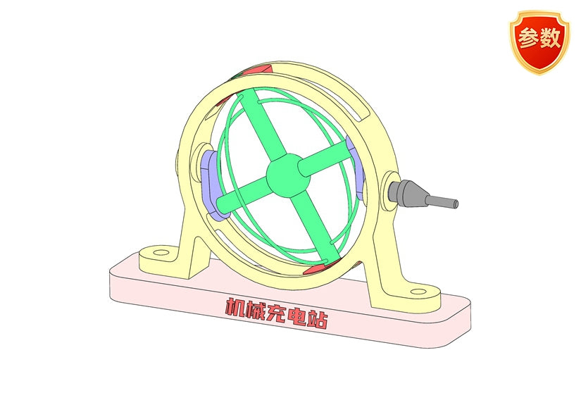 D0452 Rocking Mechanism Principle Animation