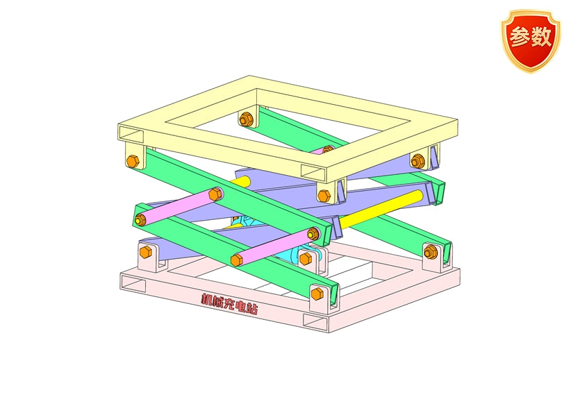 D0453 Lifting Mechanism Principle Animation