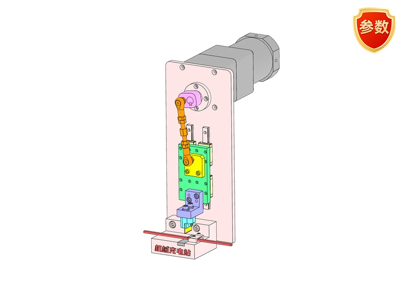 D0454 High-Speed Reciprocating Cutting Mechanism