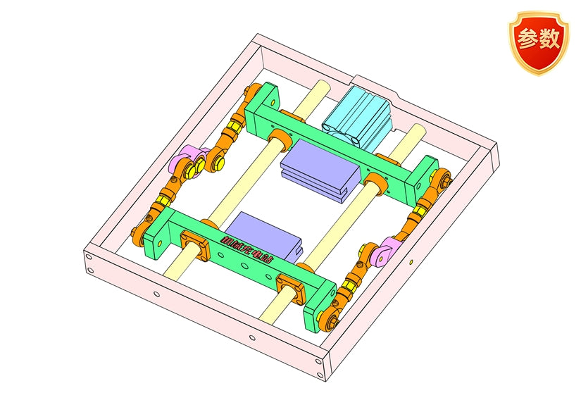 D0469 Linkage Clamping Mechanism