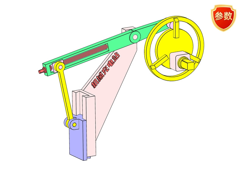 D0476 Variable Stroke Reciprocating Mechanism