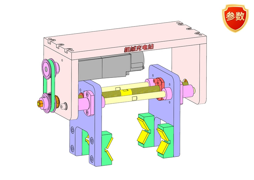 D0477 Electric Gripper Mechanism