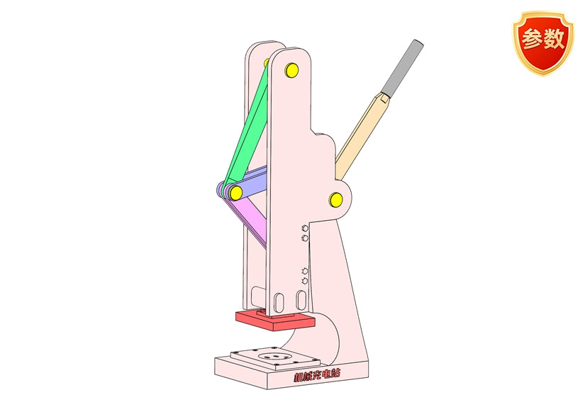 D0481 Self-Locking Press-Down Mechanism