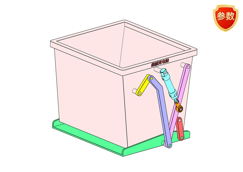 D0512-Self-Dumping Hopper