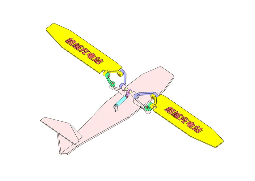 D0513-UAV Wing Folding