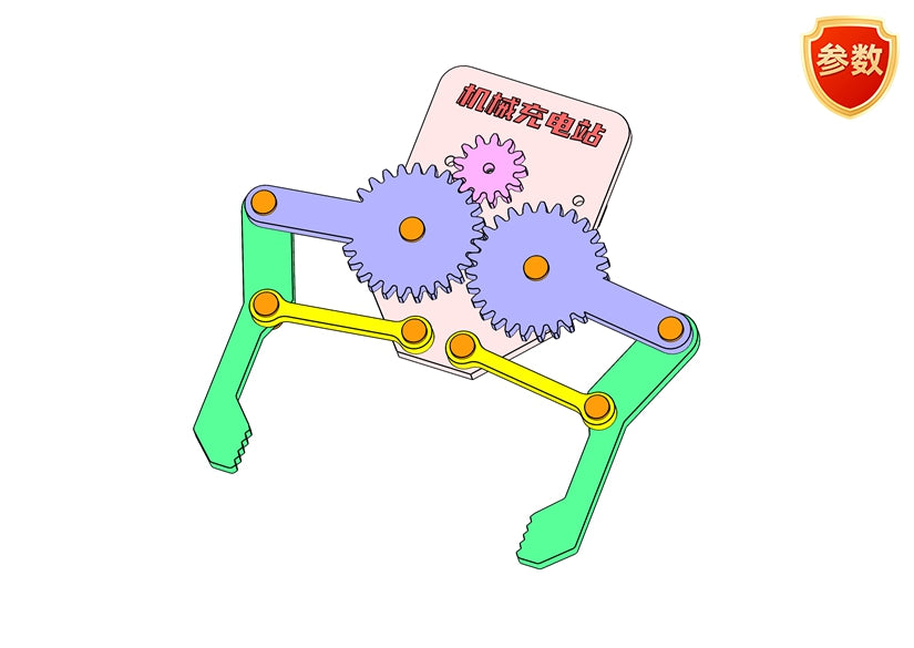 D0538-Gripper Mechanism