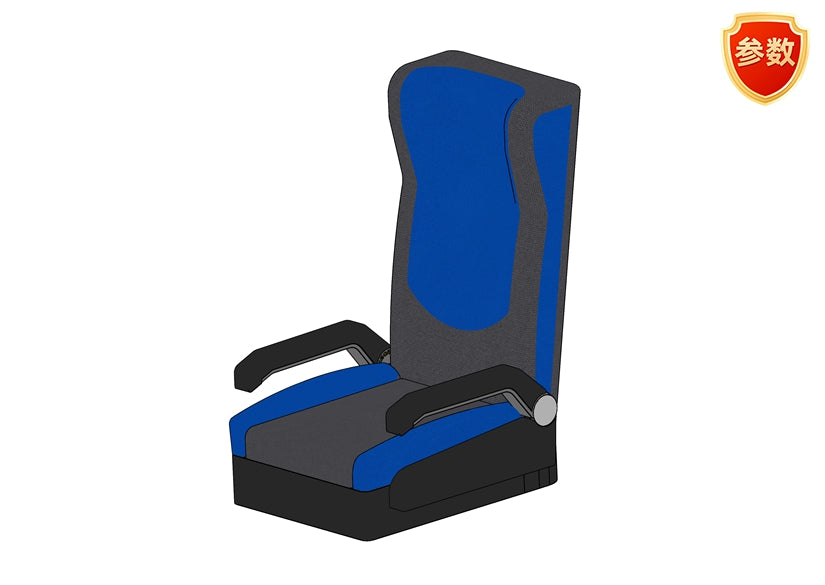 D0543-Seat Armrest Retractable