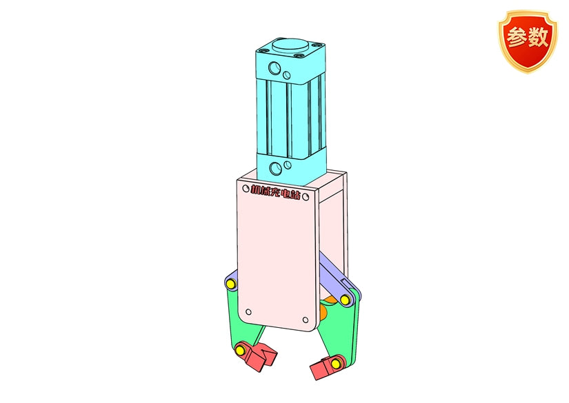 D0546-Gripper Mechanism