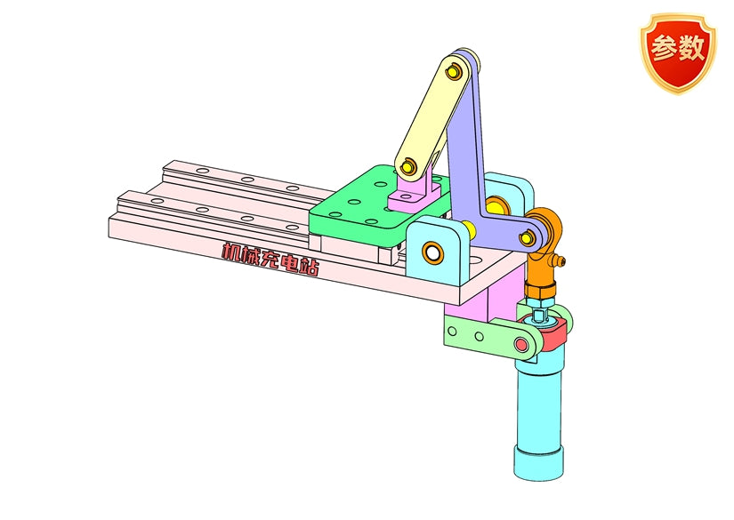 D0547-Reciprocating Feeding Mechanism