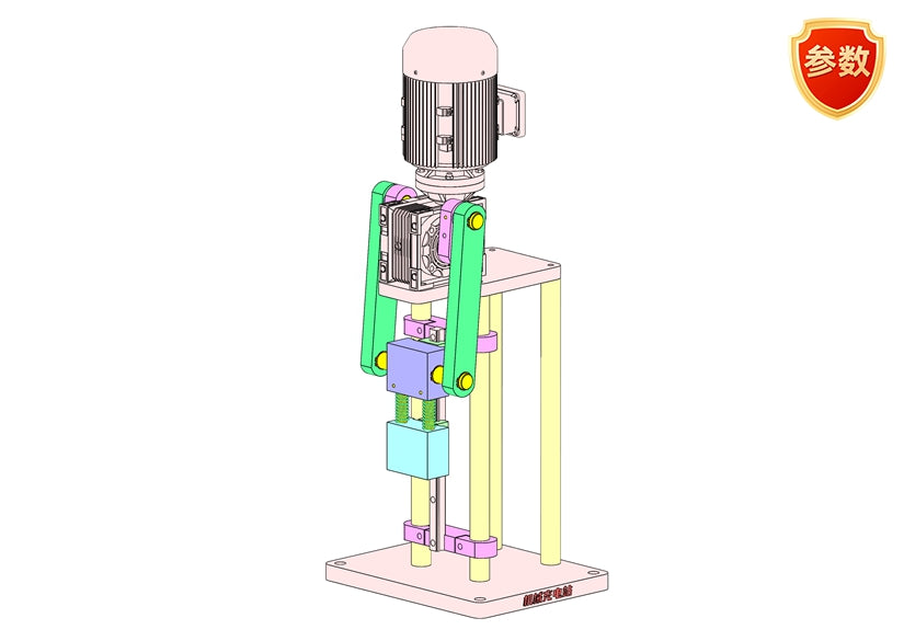 D0548-Vertical Reciprocating  Mechanism