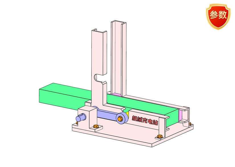D0550-Flipping Mechanism