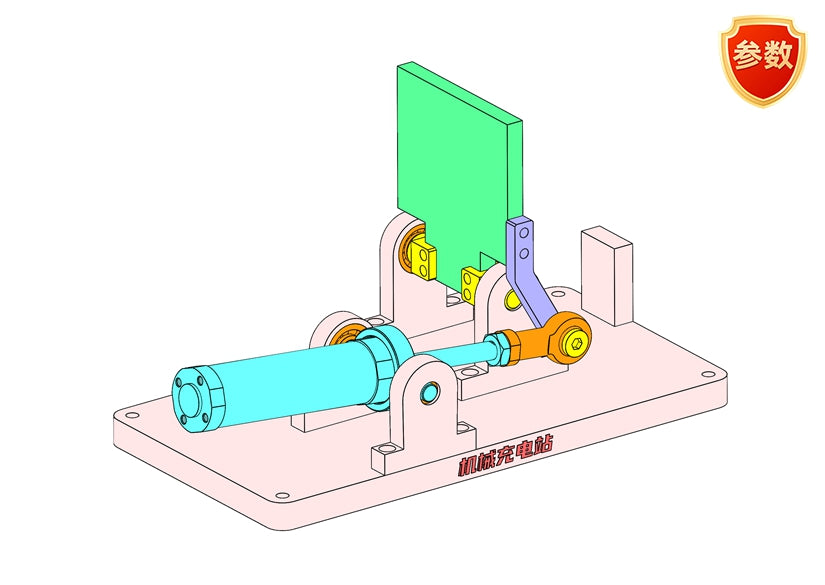 D0564-90° Flipping Mechanism