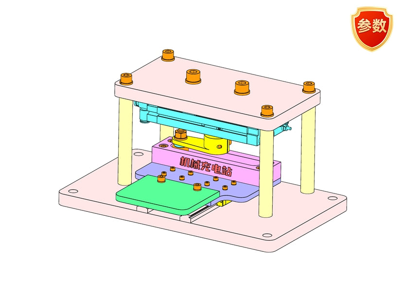 D0567-Material Pushing Mechanism