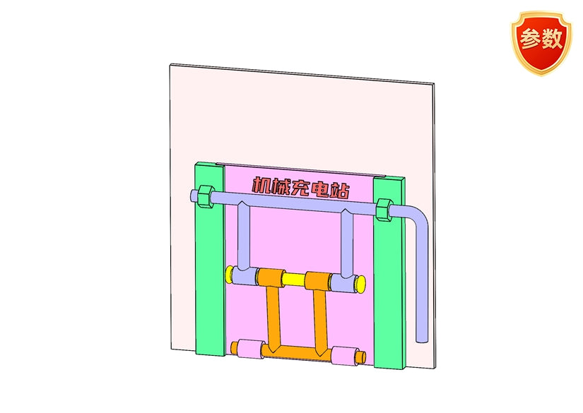 D0609 Discharge Gate Opening & Closing Mechanism