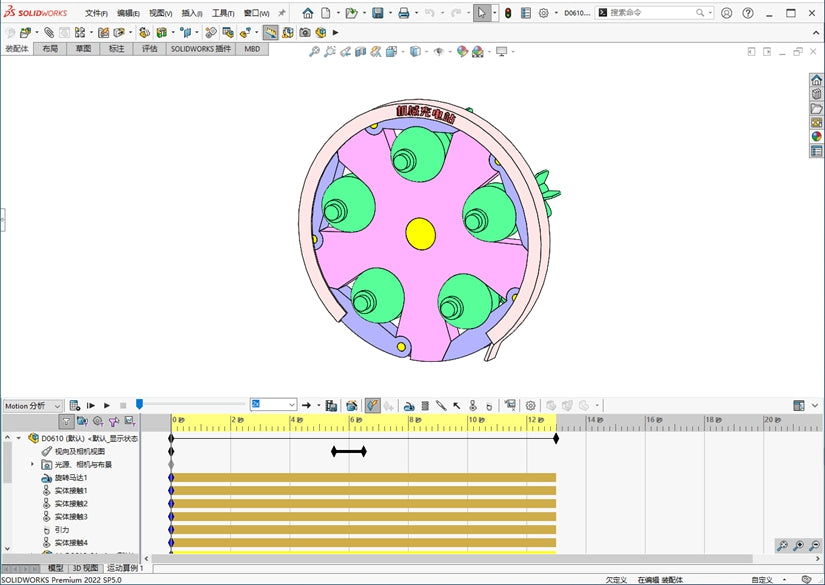 D0610 Rotary Feeding Mechanism