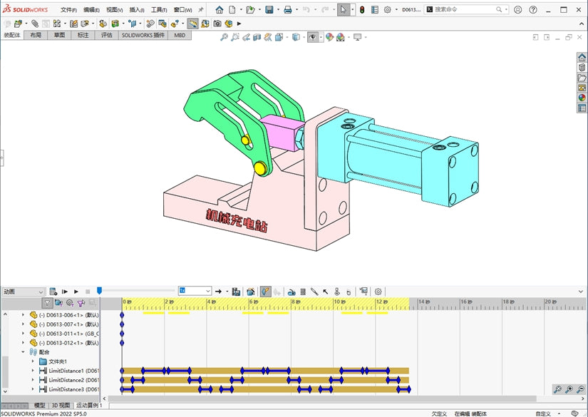 D0613 Pneumatic Pressing Mechanism