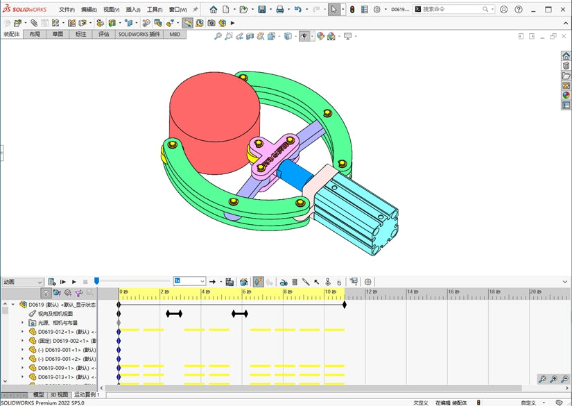 D0619 Adaptive Clamping Mechanism