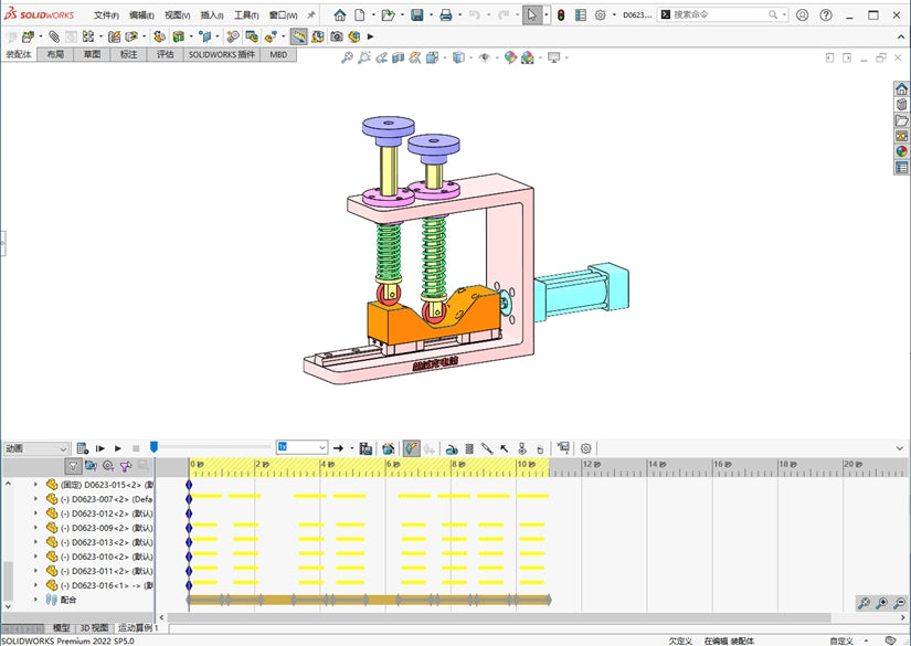 D0623 Alternating Lifting Mechanism