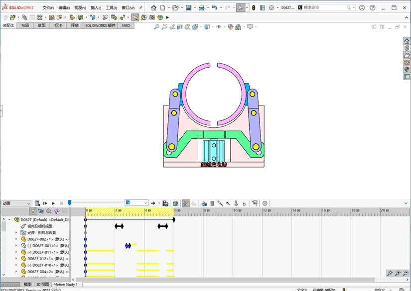D0627 Round Workpiece Clamping Mechanism