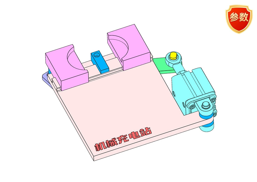 D0628 Linked Clamping Mechanism