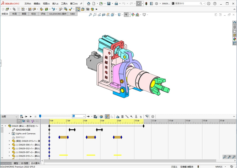 D0629 Rotary Clamping Mechanism