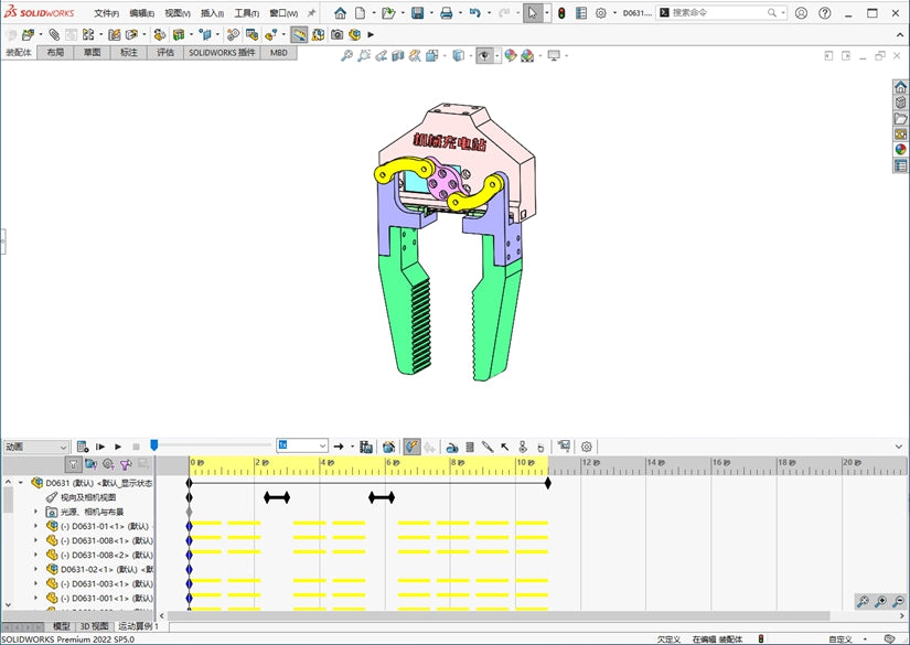 D0631 Electric Gripper Mechanism