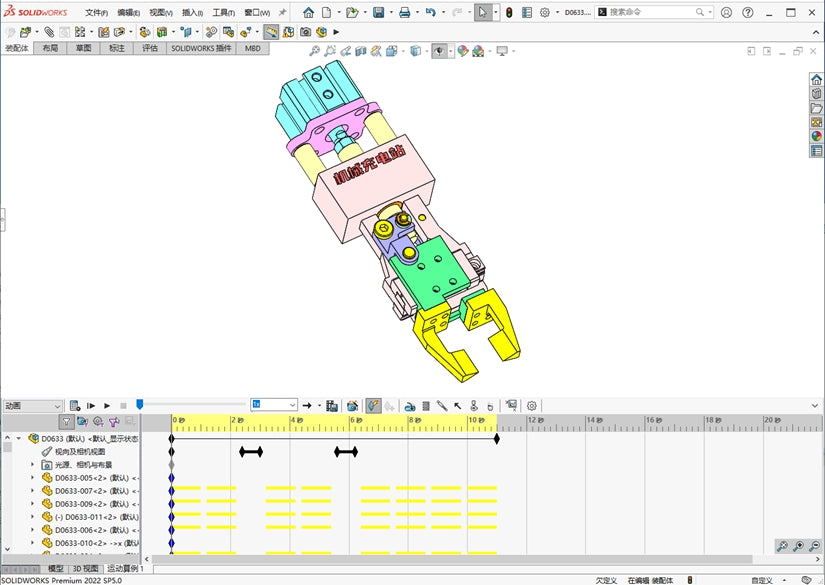 D0633 Pneumatic Scissor Mechanism