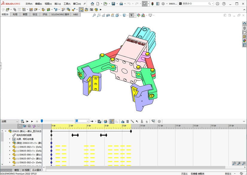 D0635 Pneumatic Tapered Gripper Mechanism