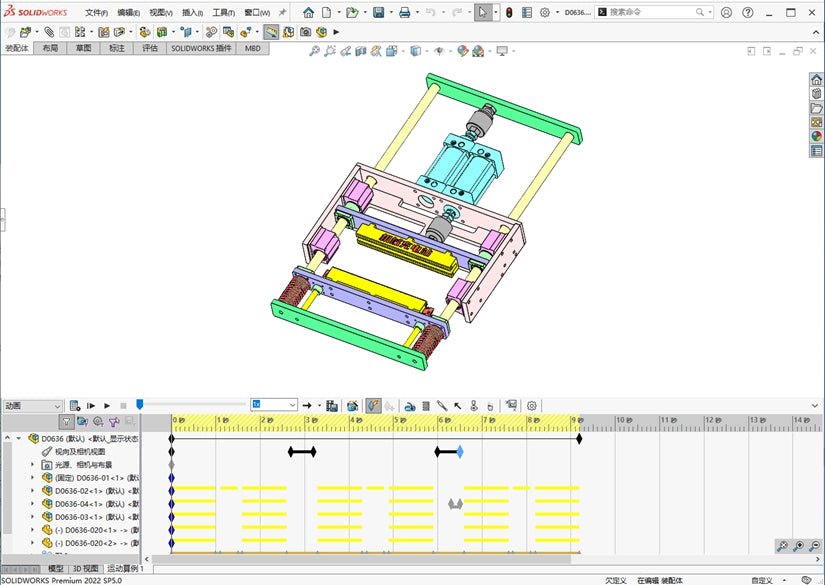D0636 Packaging Machine Transverse Sealing Mechanism