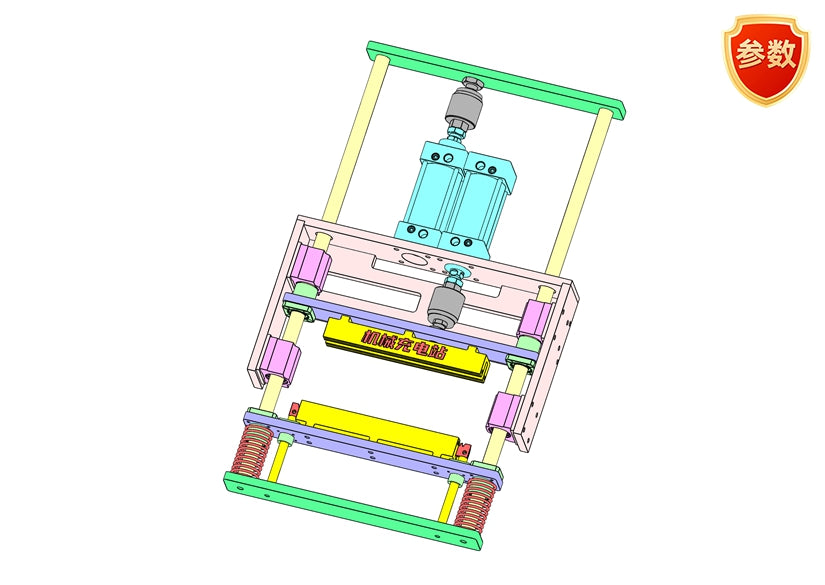 D0636 Packaging Machine Transverse Sealing Mechanism