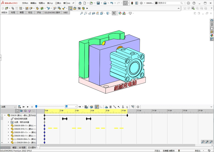 D0639 Pneumatic Clamping Mechanism