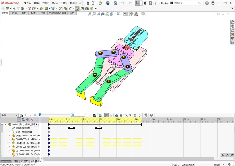 D0642 Pneumatic Scissor Mechanism