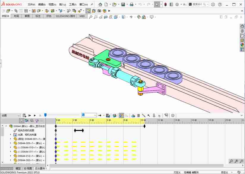 D0644 Pneumatic Distributing Mechanism